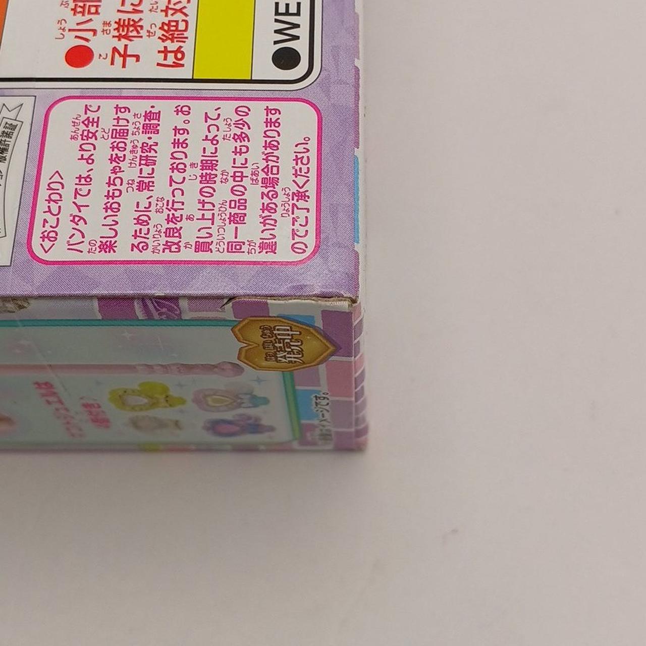 箱イタミあり