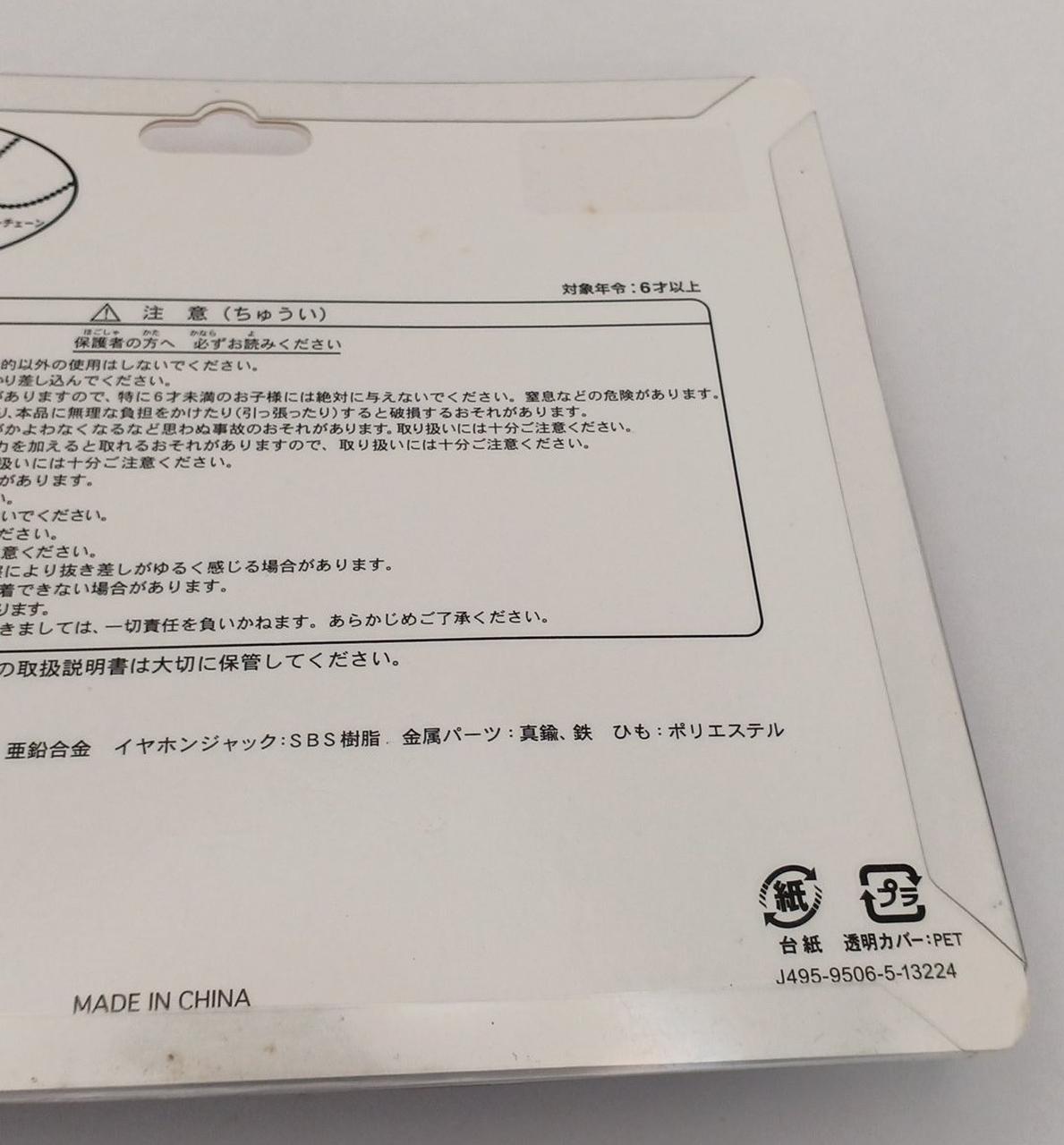 外箱イタミ・汚れあり