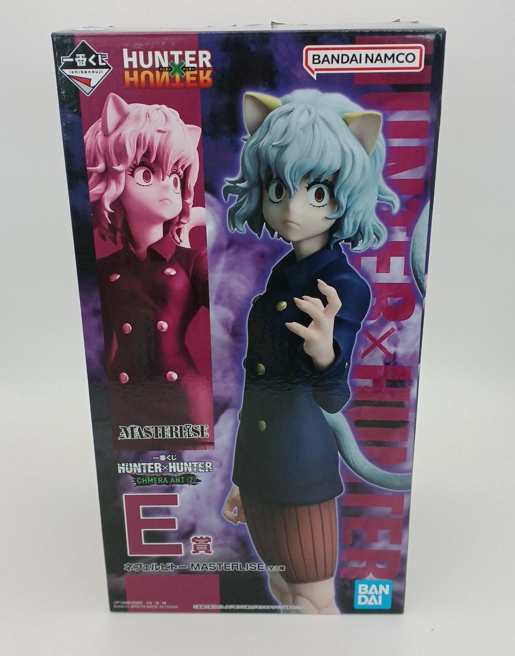 BANDAI|ハンターハンター|【ハードオフ公式通販】オフモール
