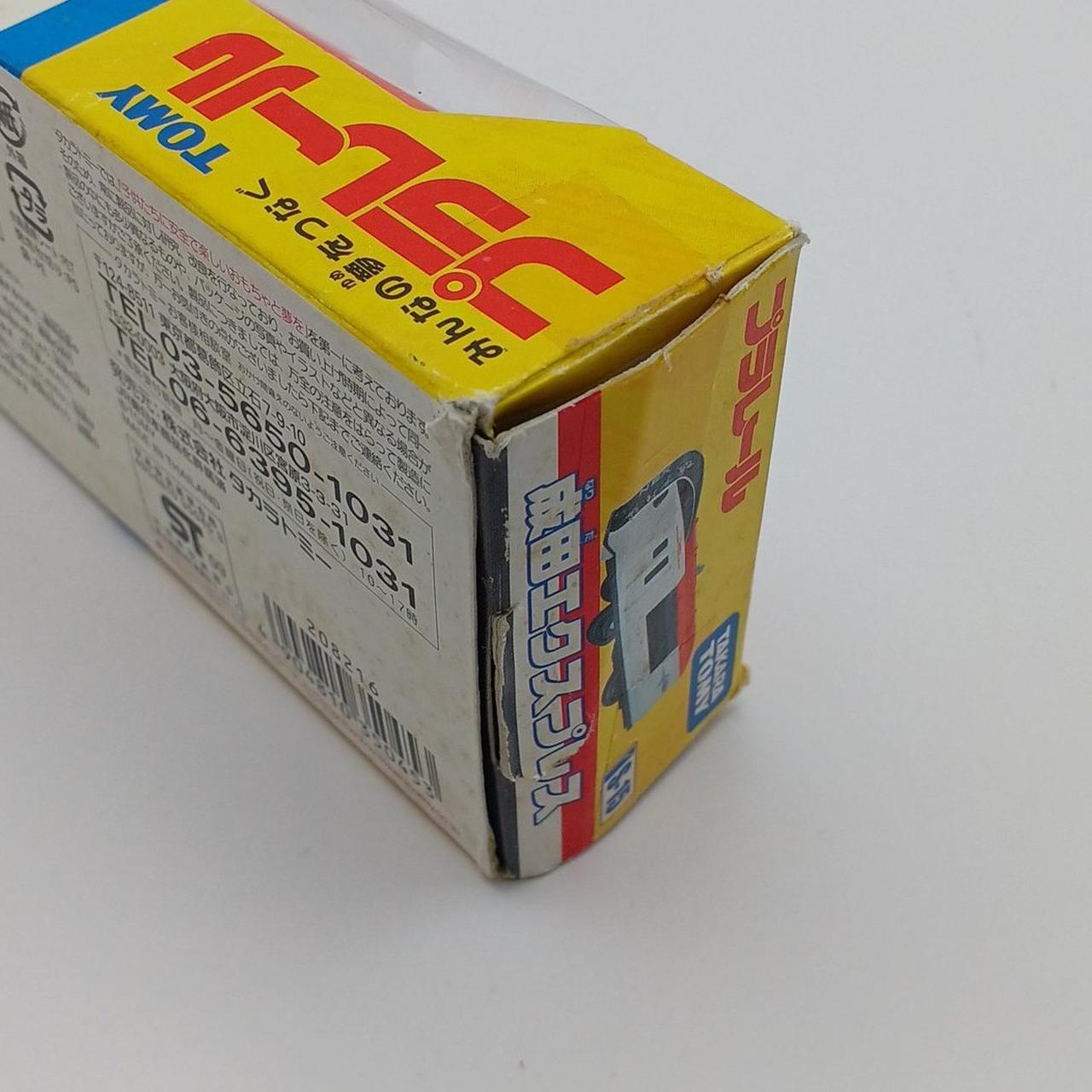 箱イタミあり