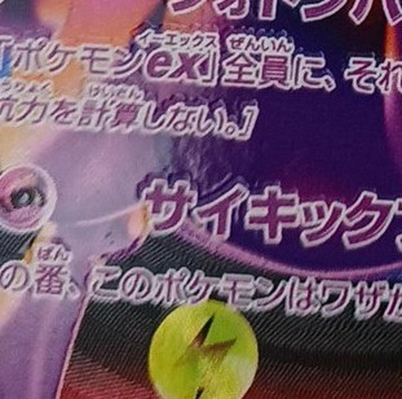 かけあり
