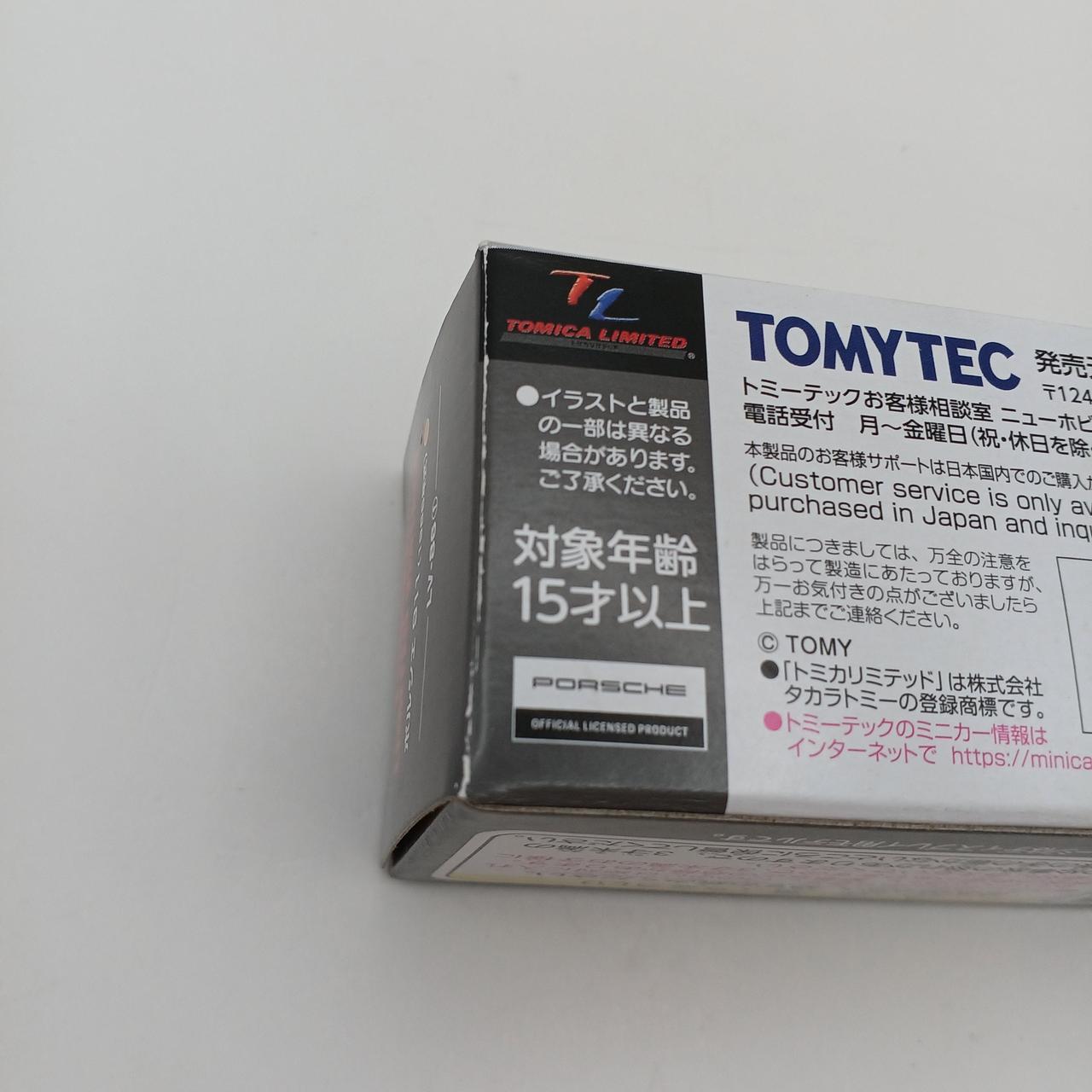 箱イタミあり