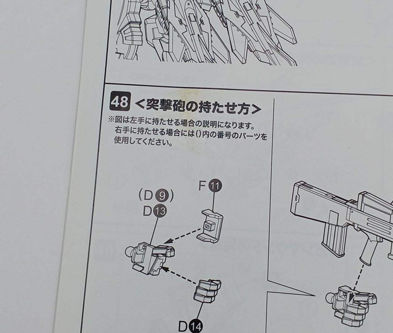 取説汚れ・イタミあり