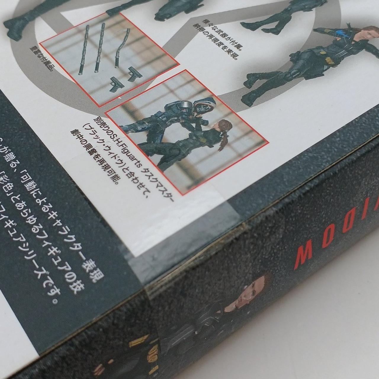 未開封
