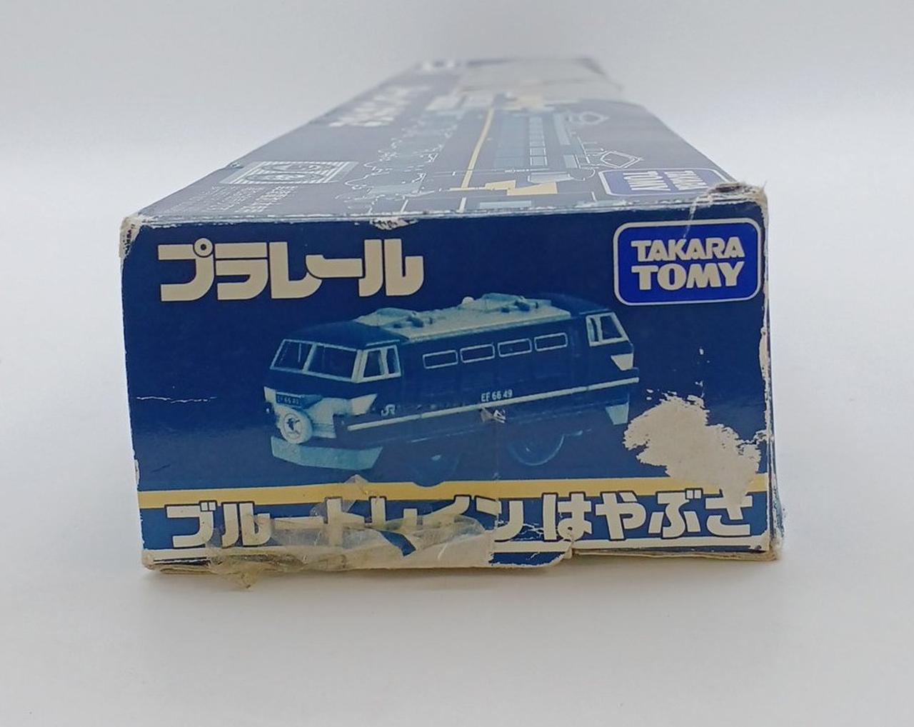 箱イタミあり