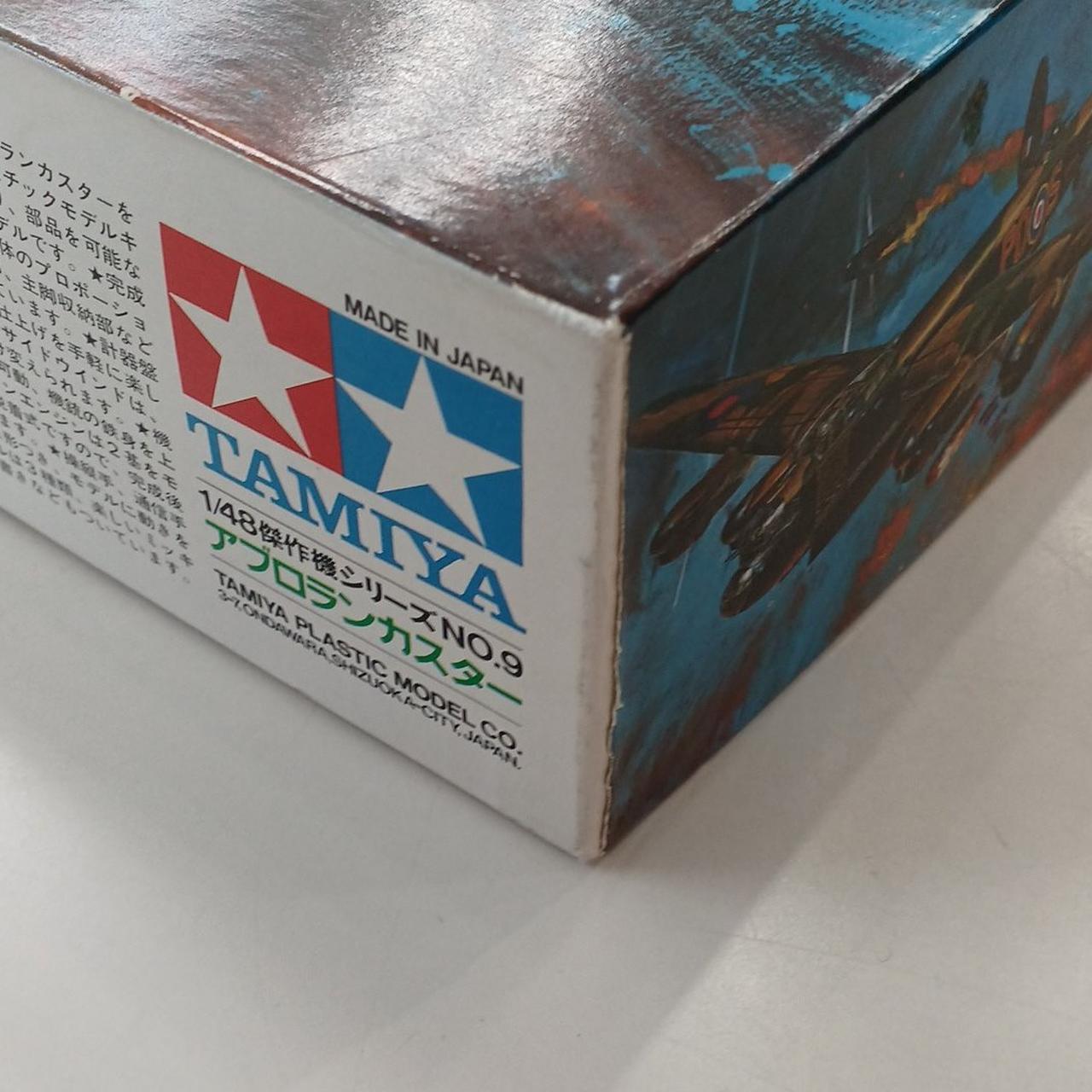 箱イタミあり