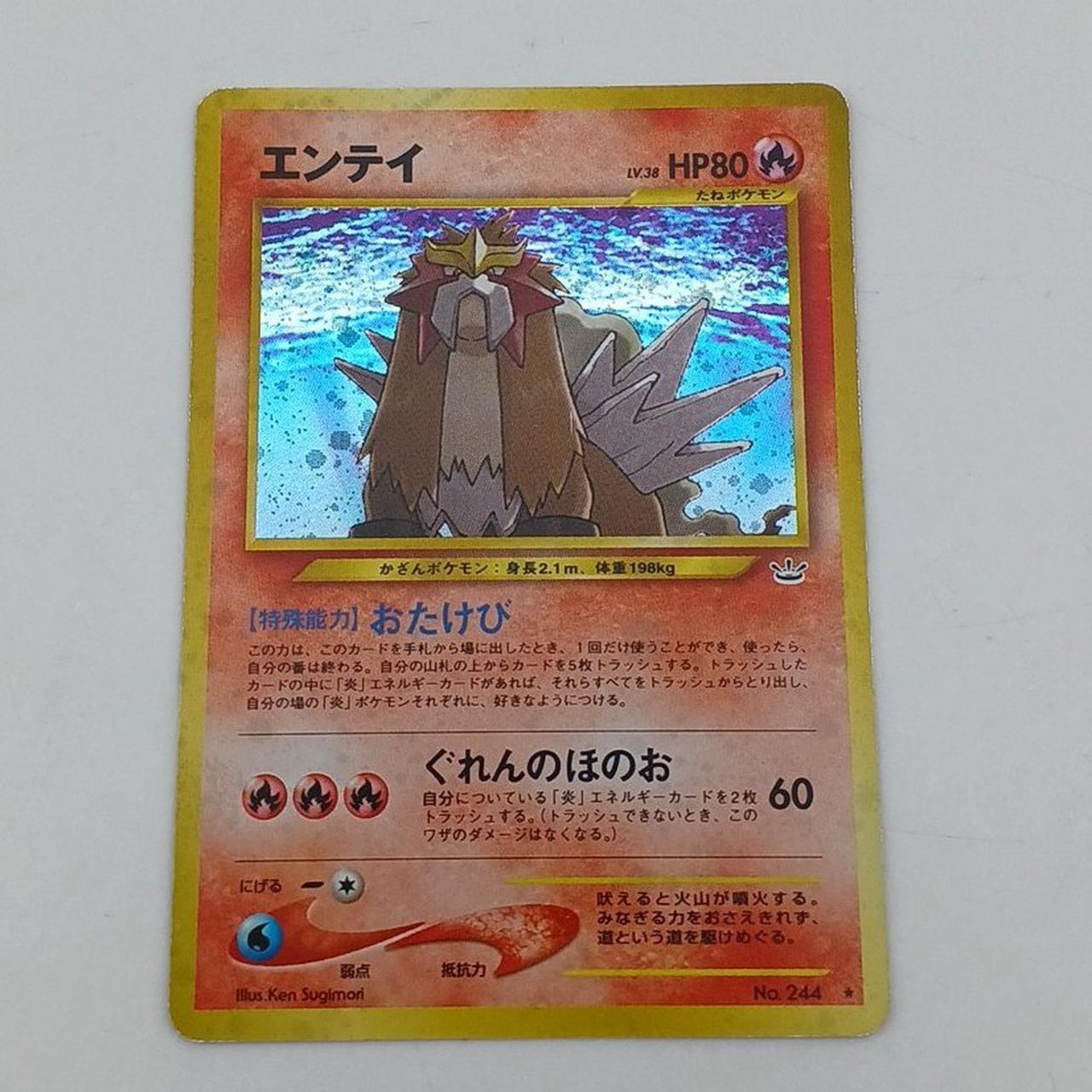 株式会社ポケモン|旧裏ポケカ|【ハードオフ公式通販】オフモール
