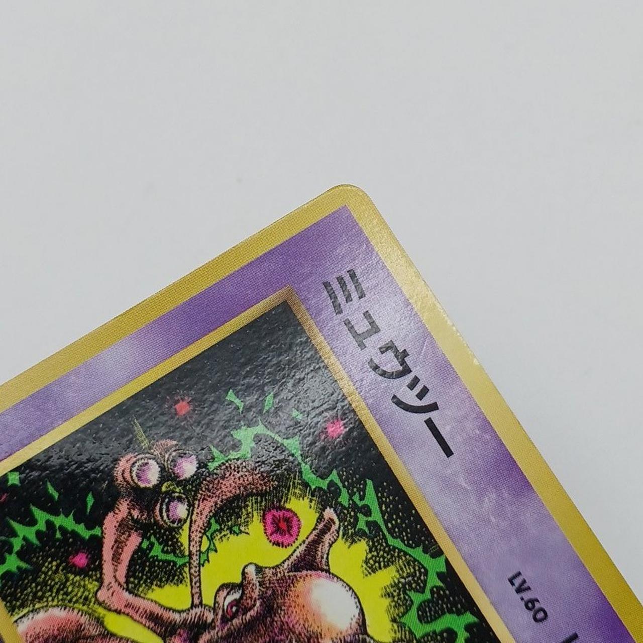 キズ・かけあり
