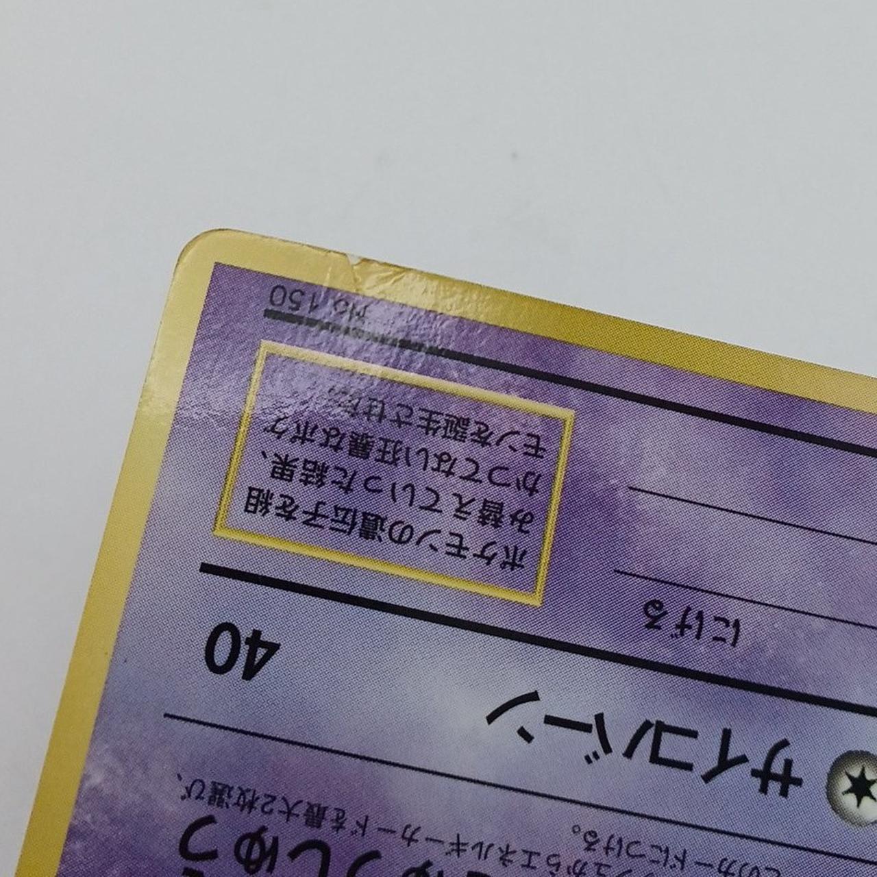イタミあり