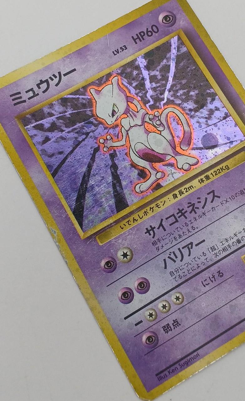 キズ・かけあり