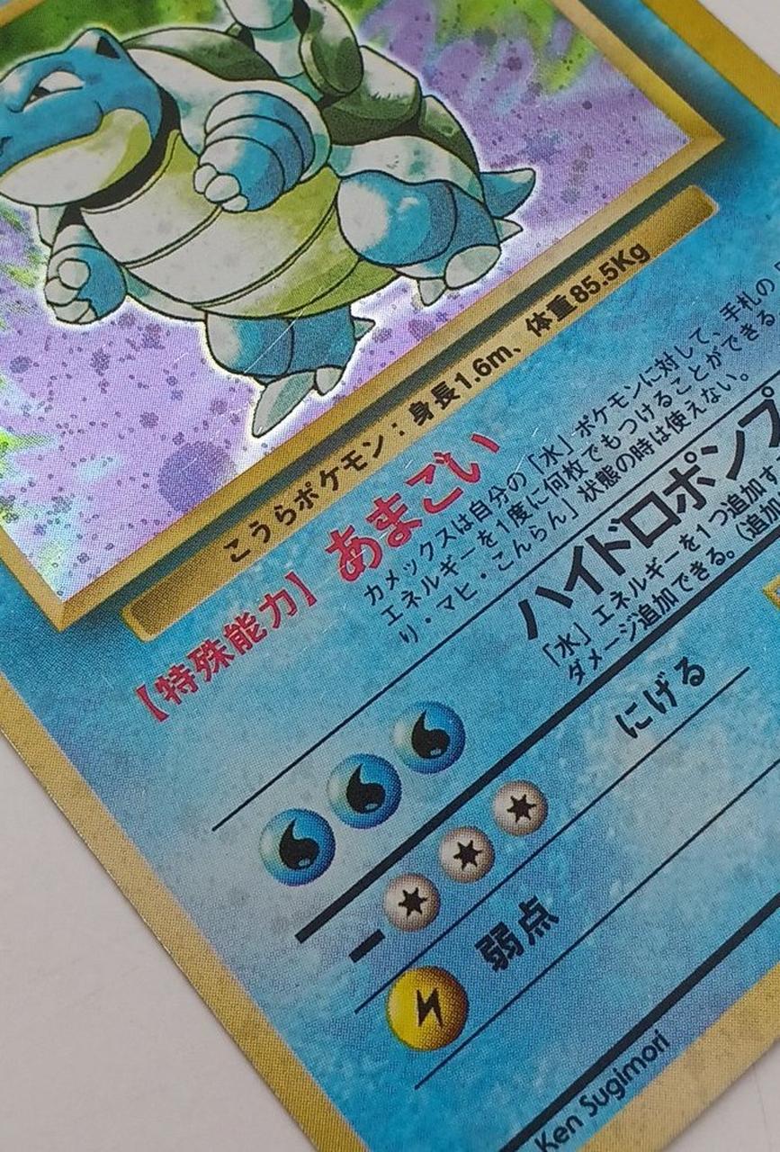 キズ・イタミ・かけあり