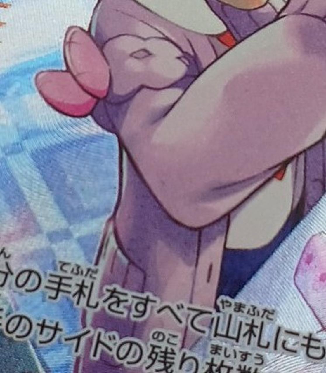 汚れあり