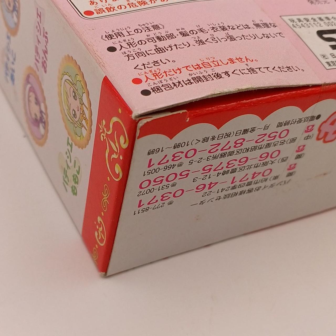 箱イタミあり