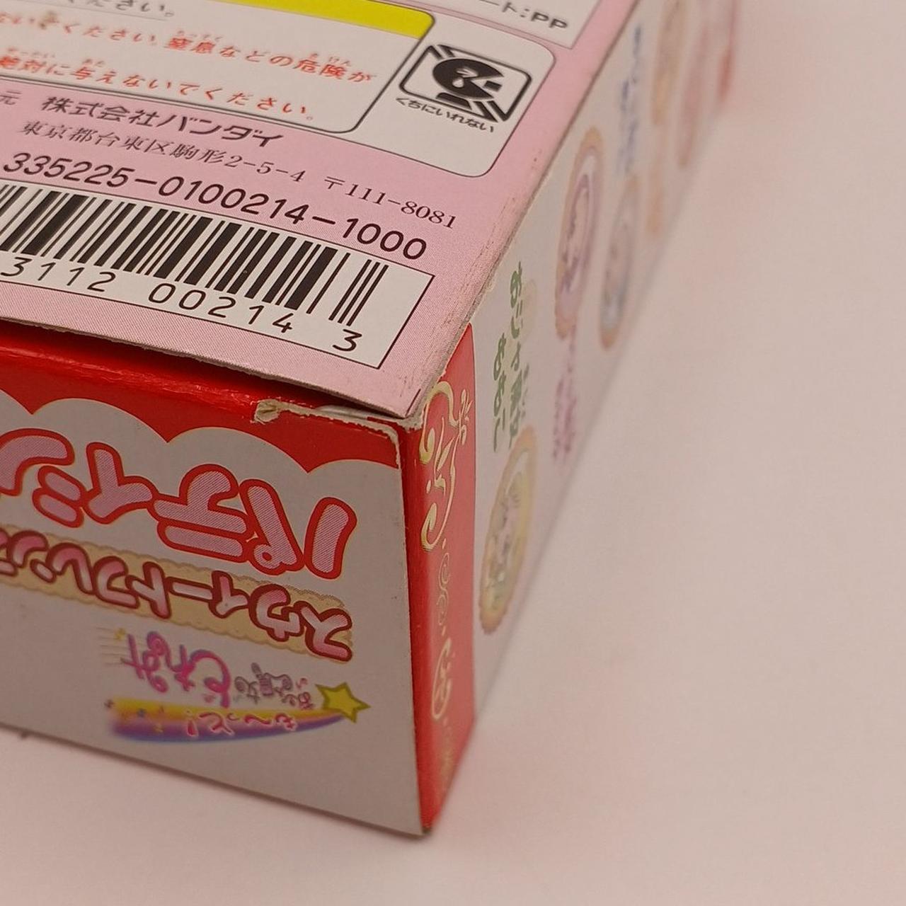 箱イタミあり