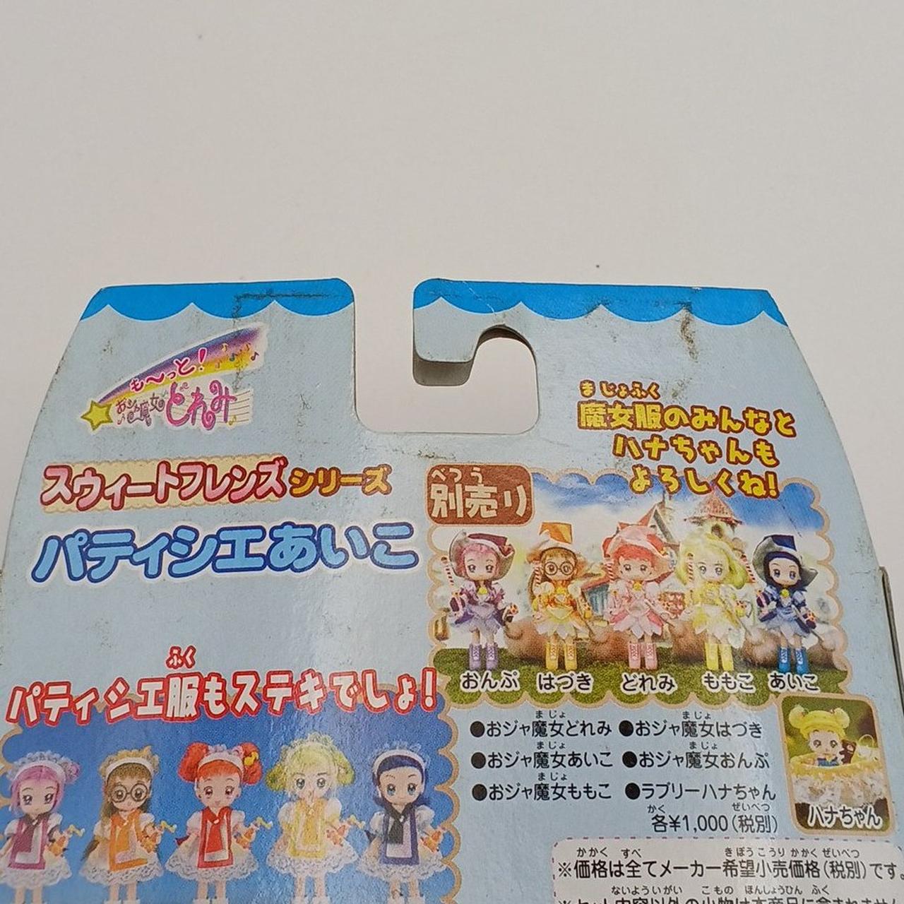 汚れあり