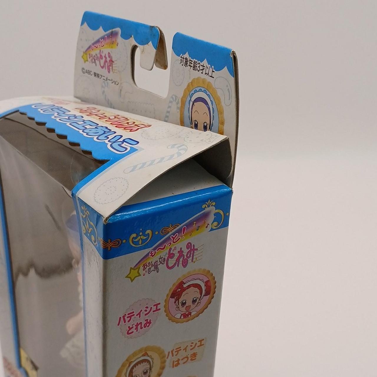 箱イタミあり