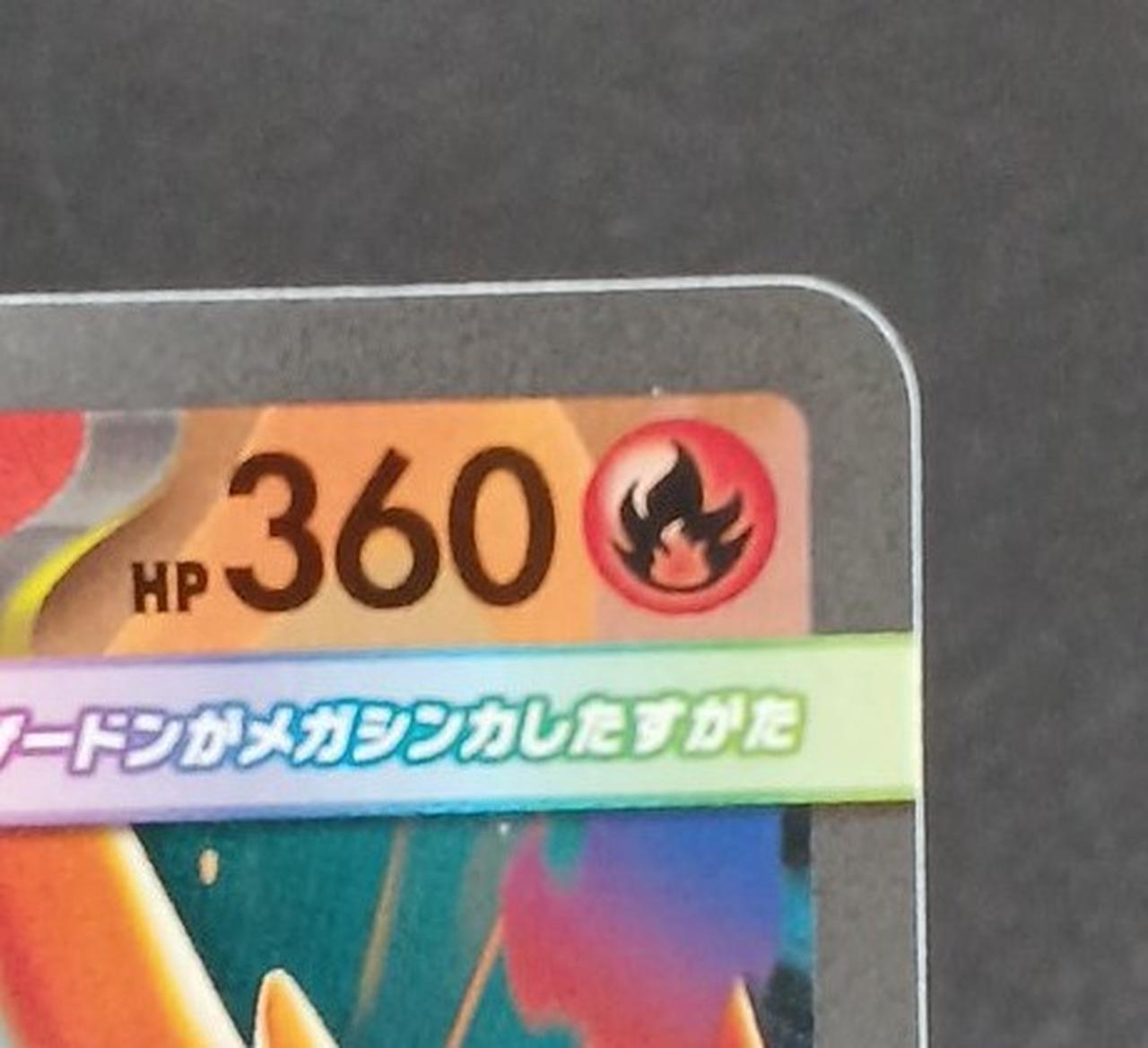 イタミあり