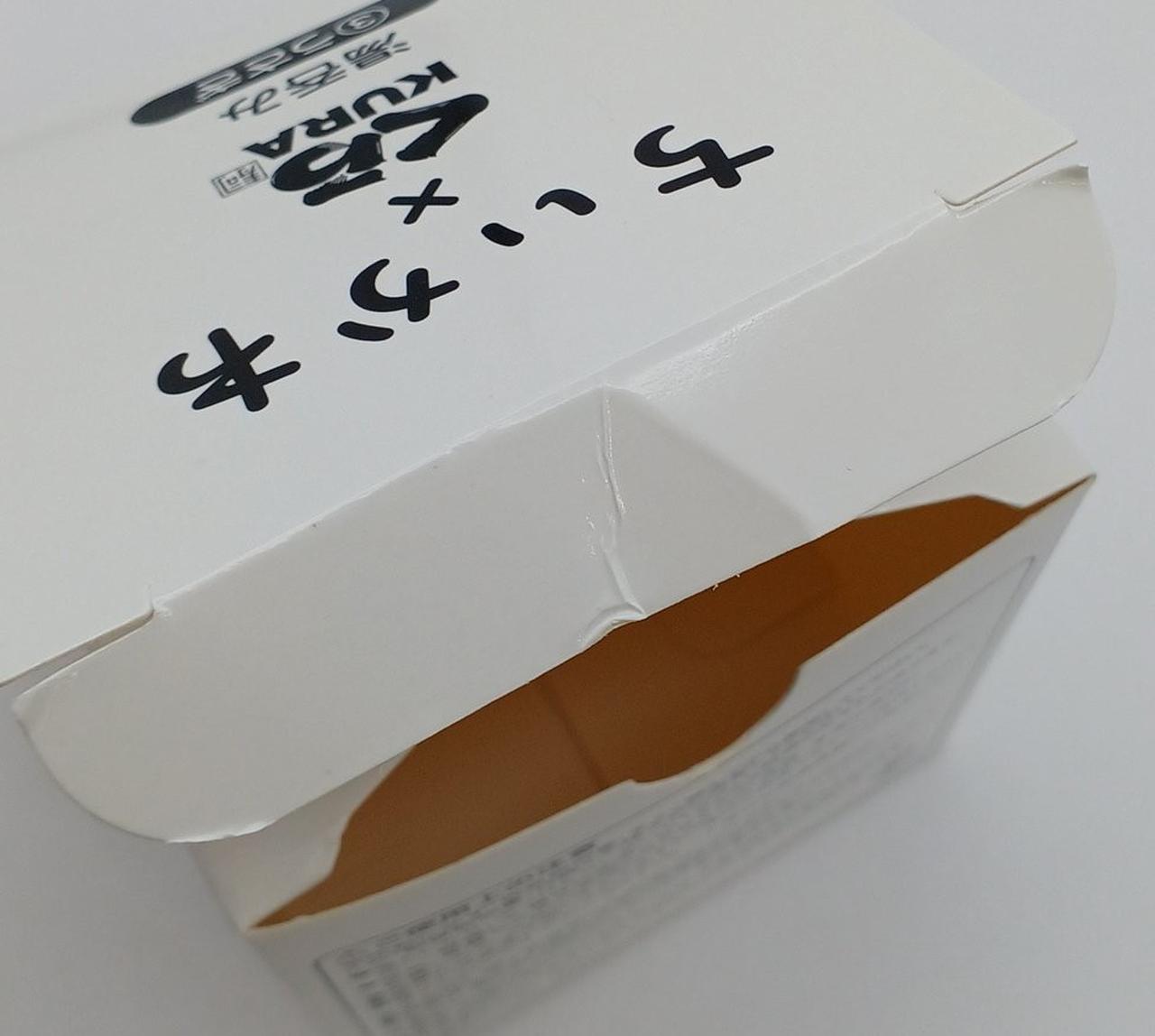 箱イタミ・折れあり