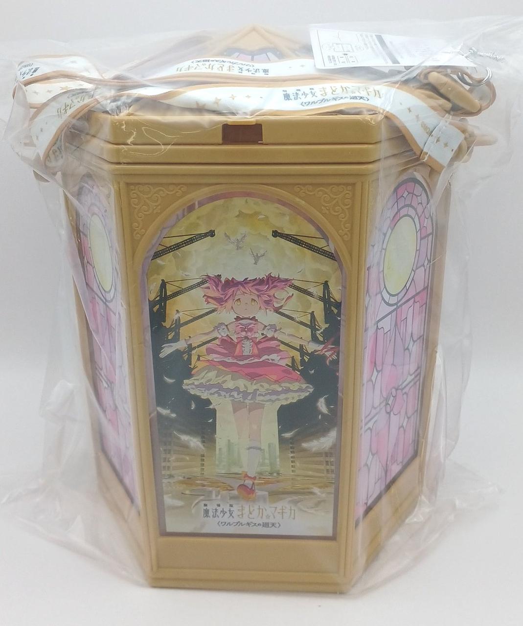 未開封・現状渡し