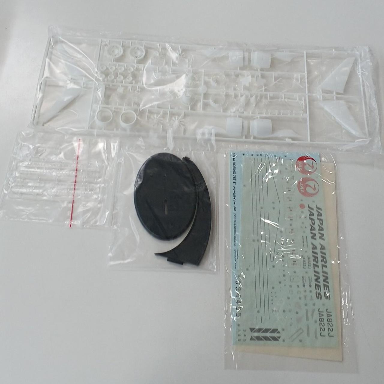 中袋未開封
