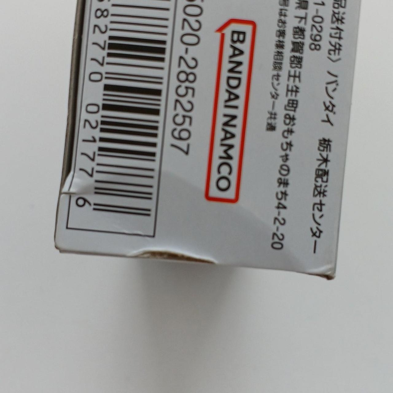 箱イタミあり