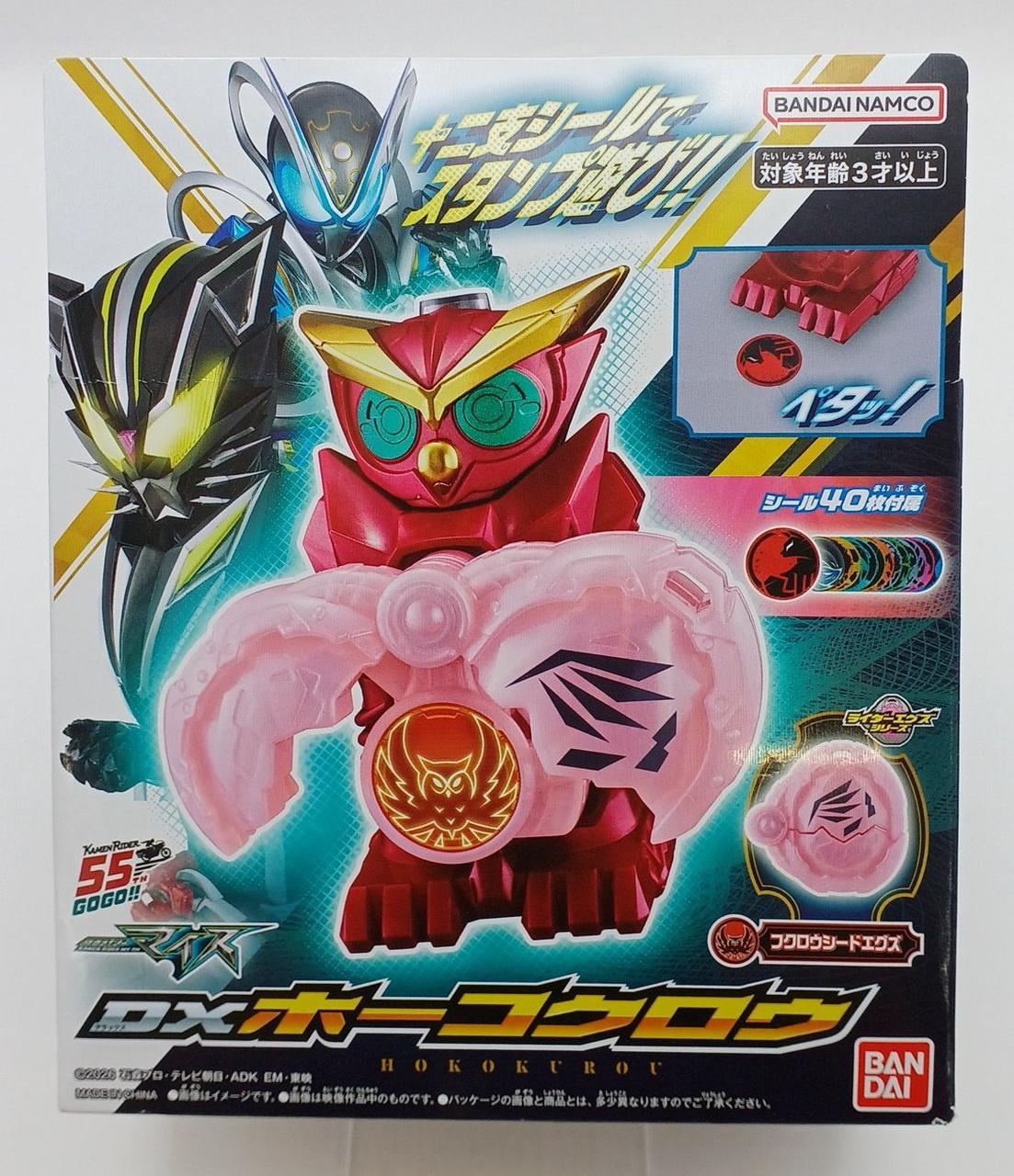 未開封・箱イタミあり・現状渡し