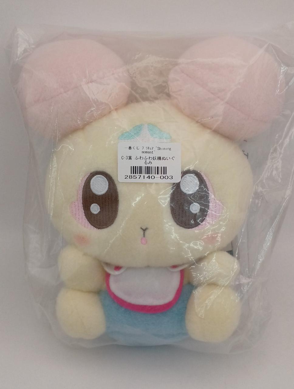 袋イタミあり