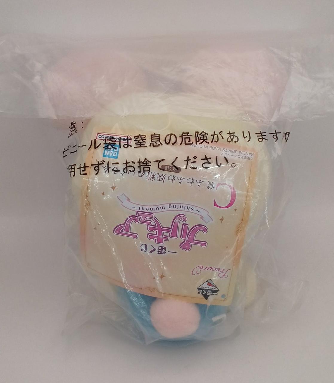 袋イタミあり