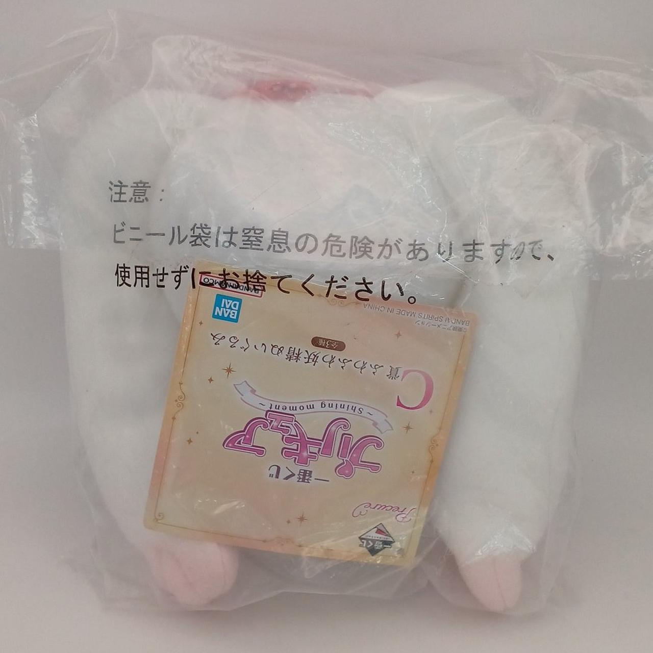 袋イタミあり