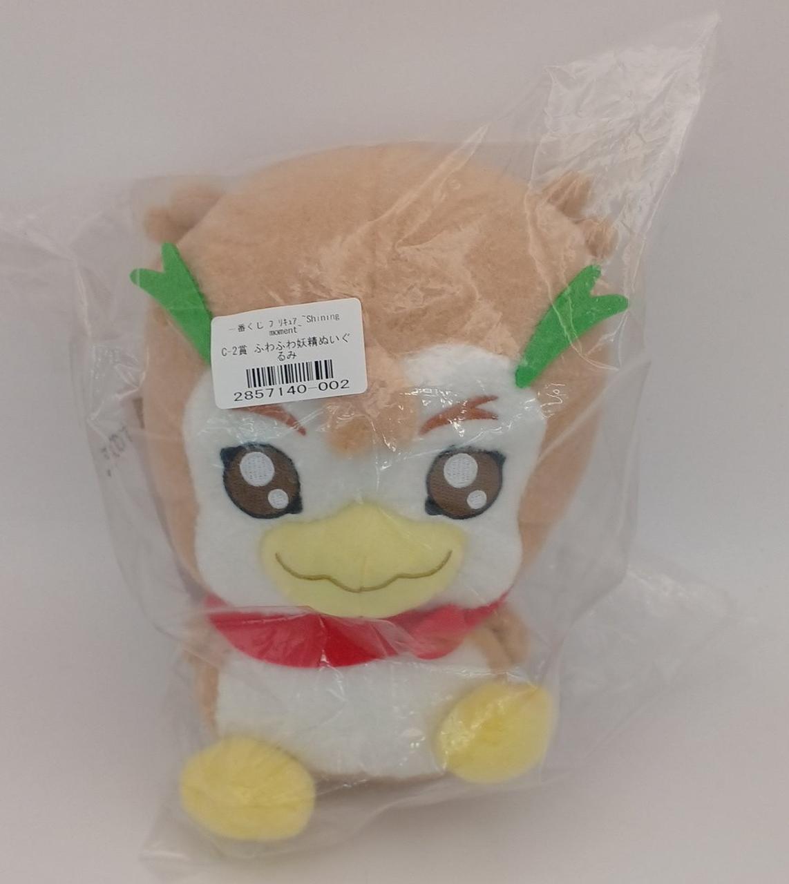 袋イタミあり