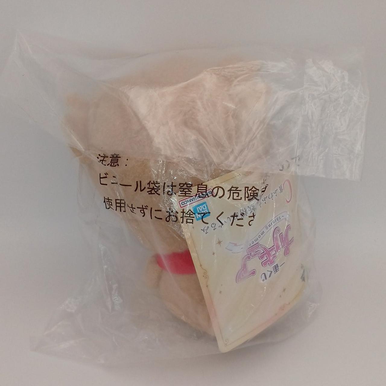 袋イタミあり