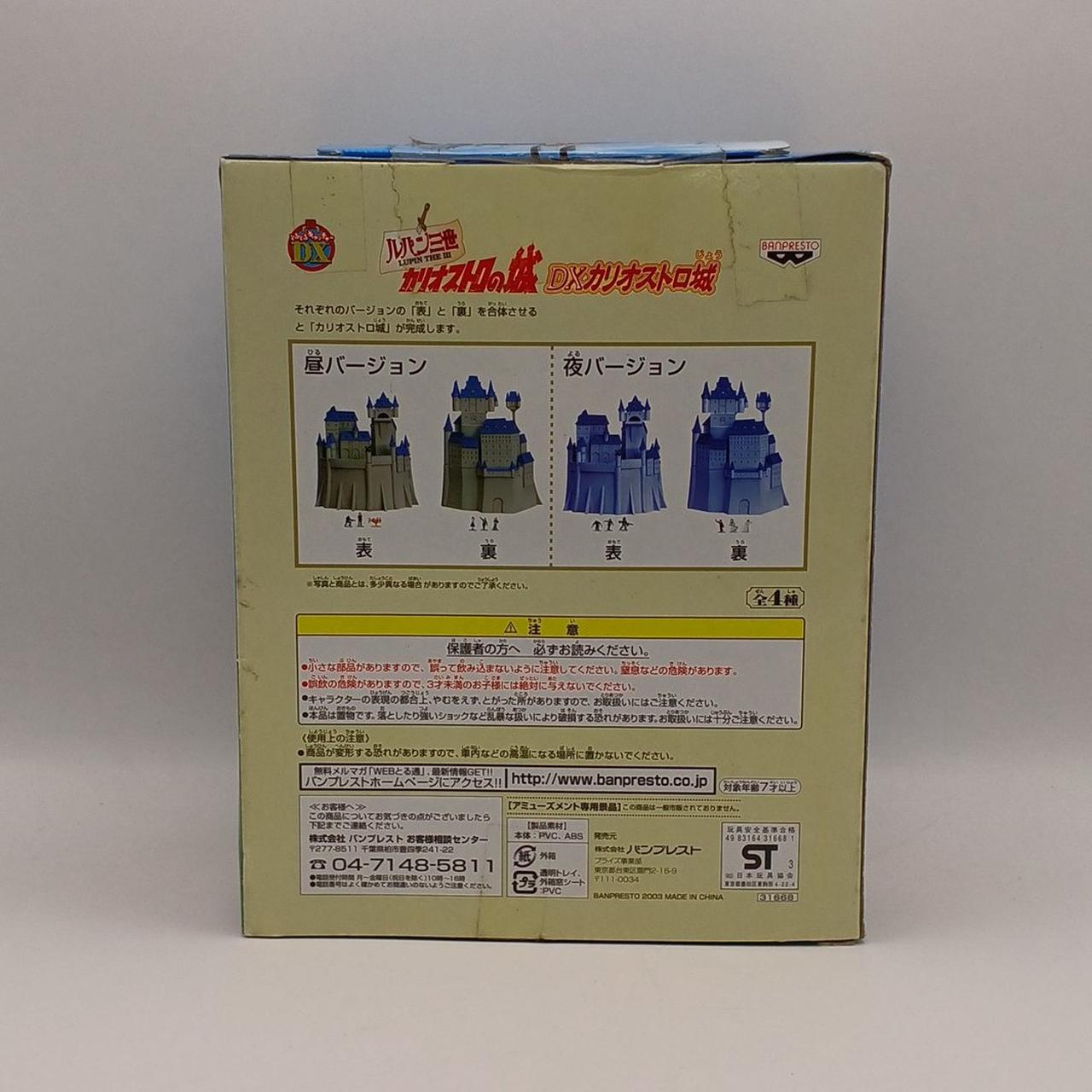 箱イタミあり
