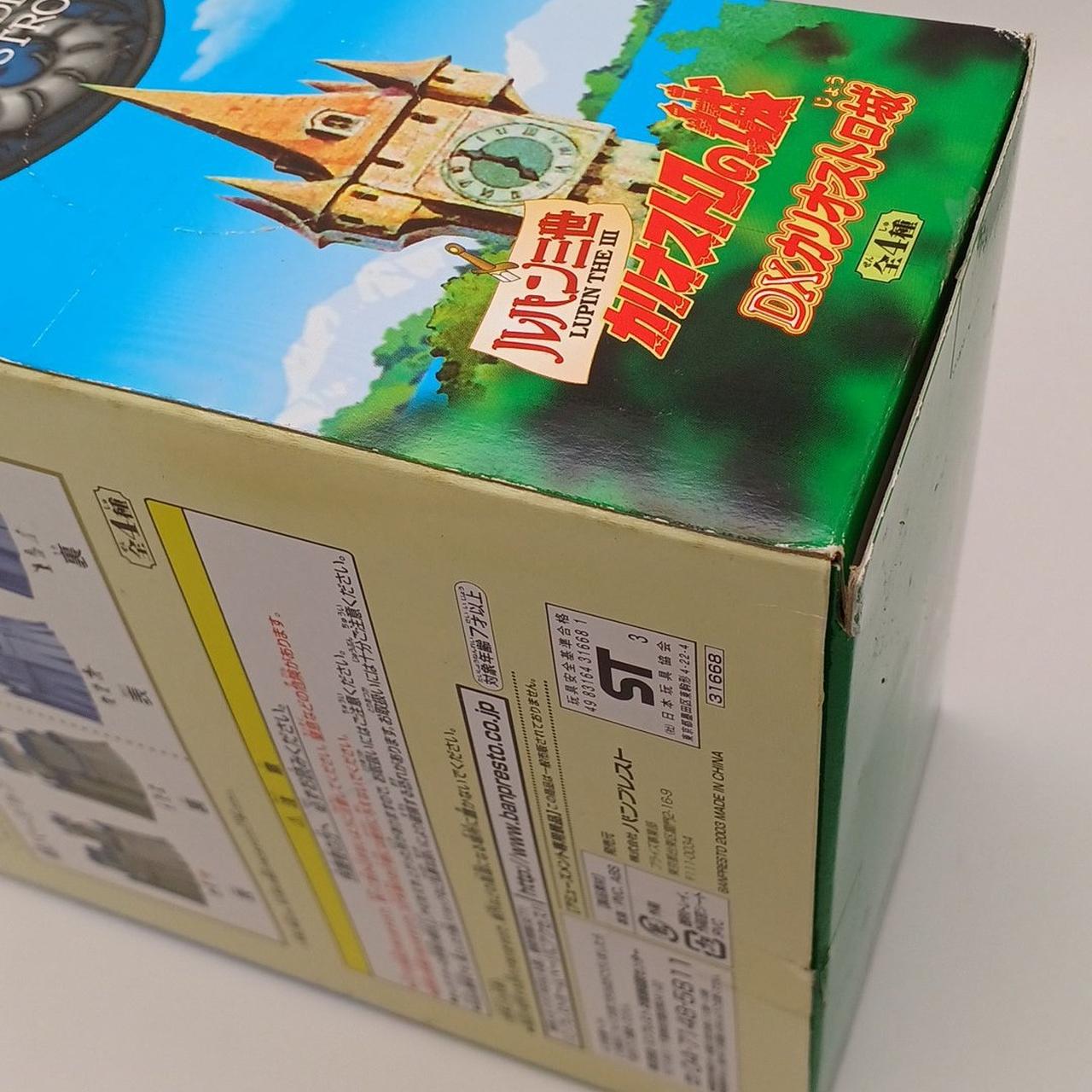 箱イタミあり