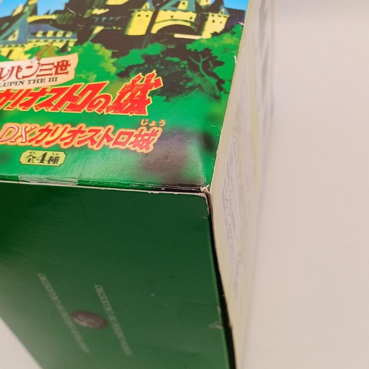 箱イタミあり
