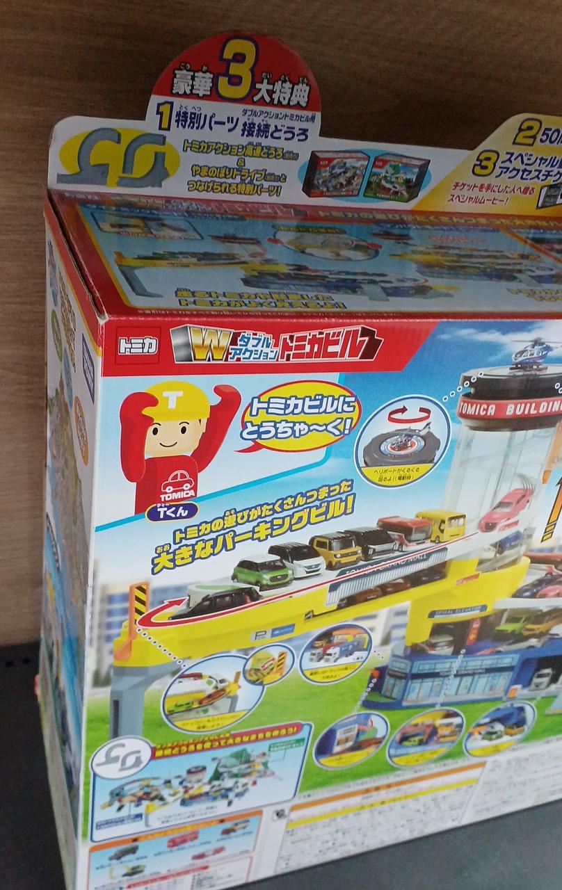 箱イタミあり