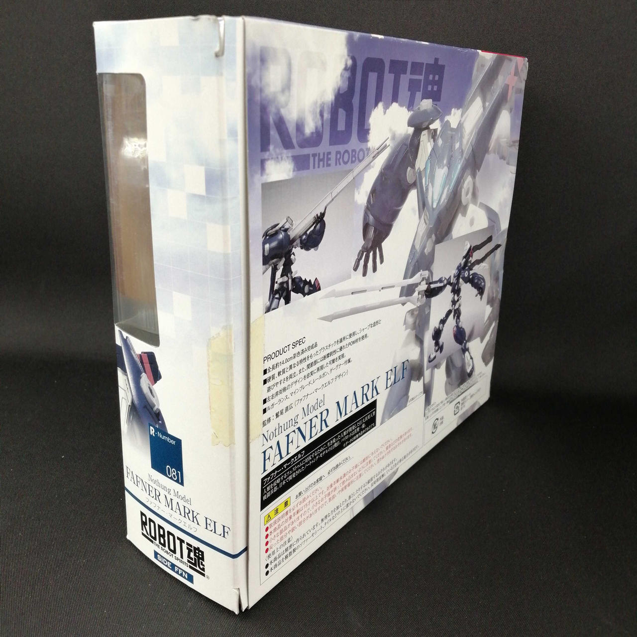 テープ跡、変色あり