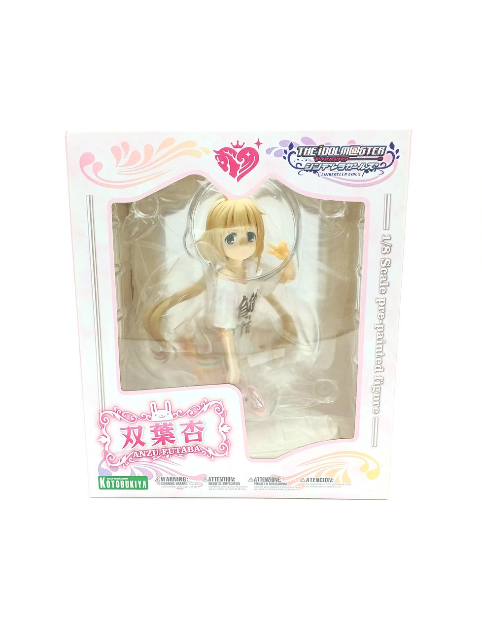 アイドルマスターシンデレラガールズ　双葉杏