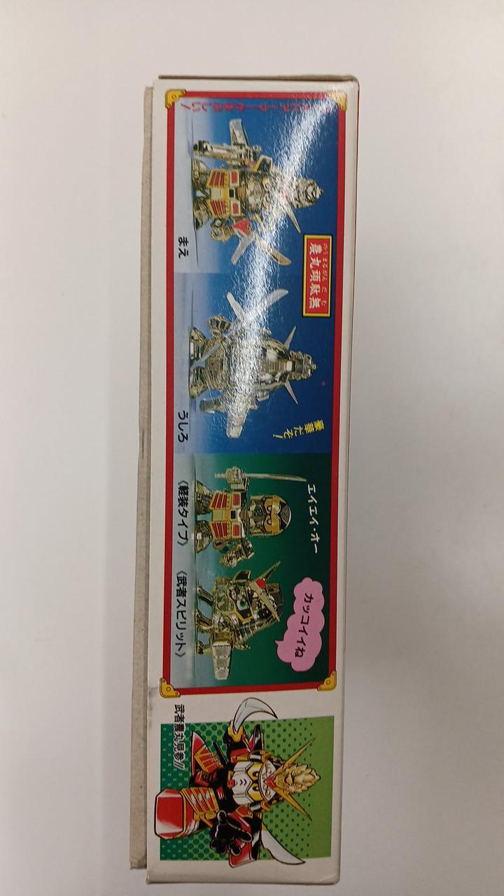 注目の福袋！ BB戦士 SD 限定 Amazon.co.jp: 農丸頑駄無 鍍金