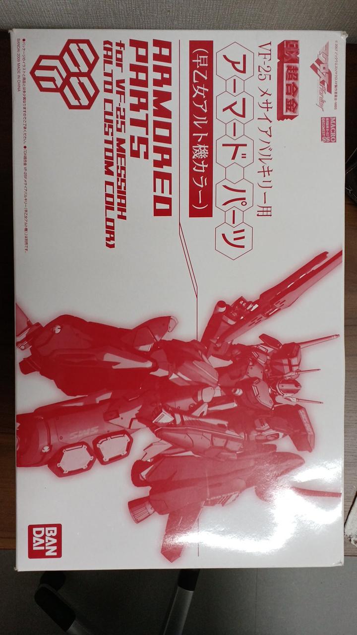 DX超合金　マクロスF