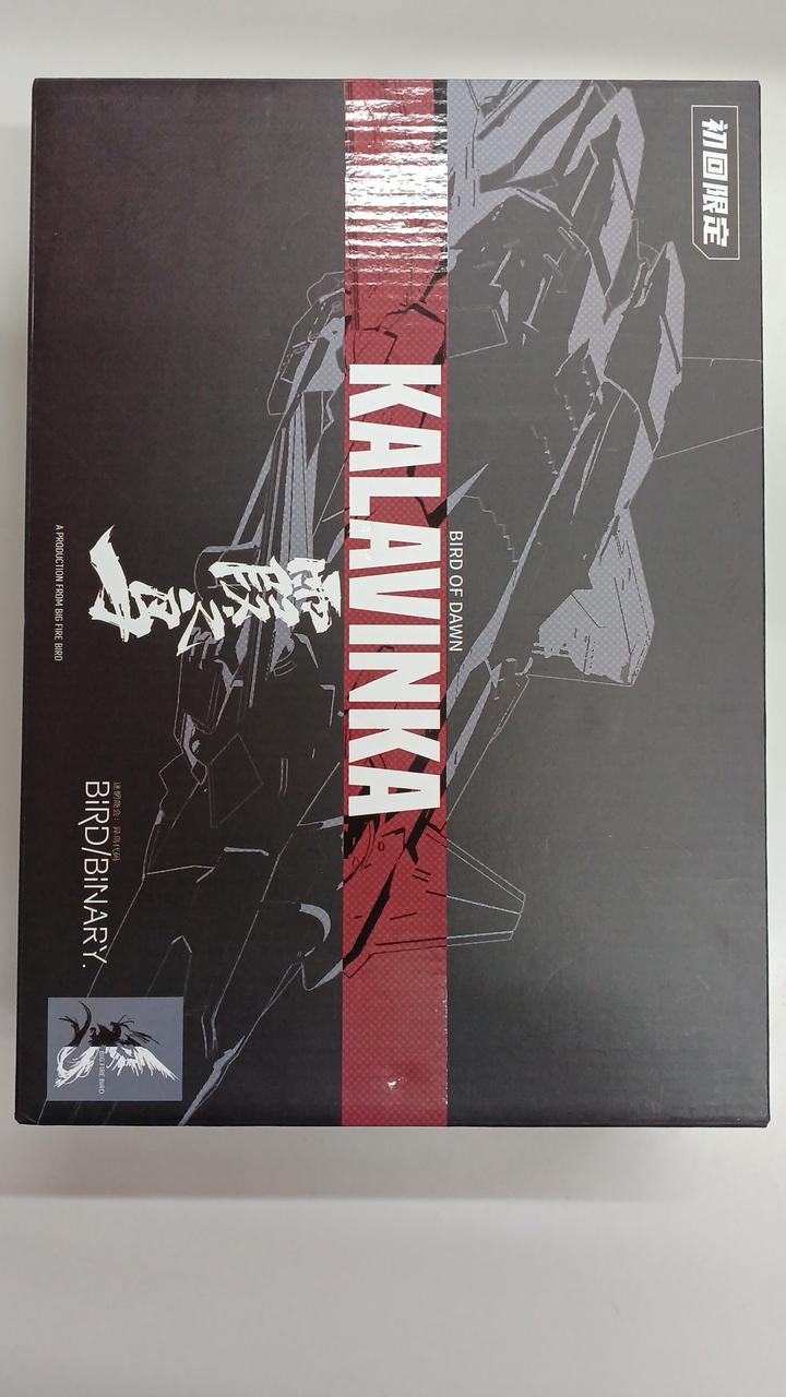 大火鳥制造|KALAVINKA|【ハードオフ公式通販】オフモール|2081470000000999