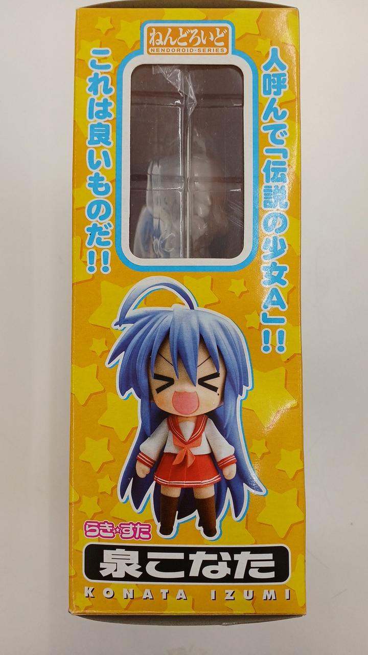 ねんどろいど らきすた No.27 泉こなた コンプティークVer. [おもちゃ&amp;ホビー] 2mvetro Amazon.co.jp: ねんどろいど らきすた No.27 泉こなた