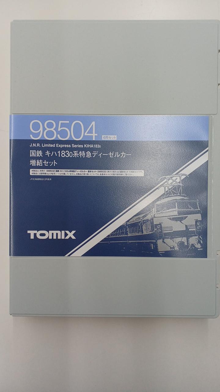 TOMIX 98502 国鉄キハ1830系ディーゼルカーセット Nゲージ