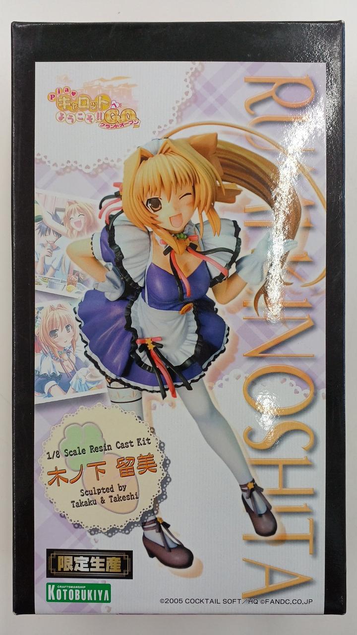 ガレージキット PIAキャロットへようこそ G.O