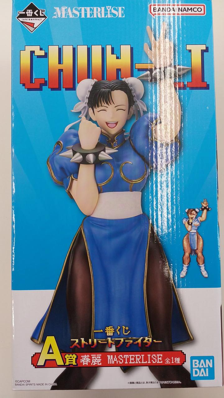 ストリートファイター