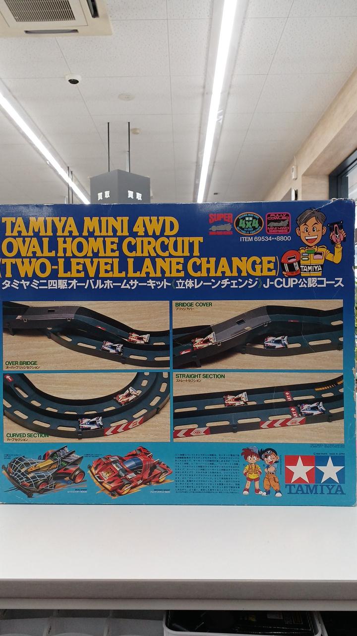 TAMIYA J-cup公認 シングルループコース ミニ四駆 タミヤ 264cm