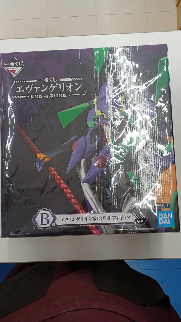 エヴァンゲリオン