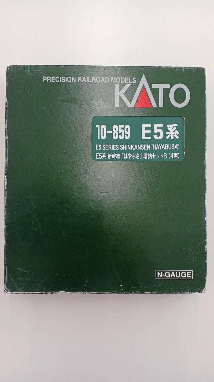 E5系新幹線「はやぶさ」増結セット