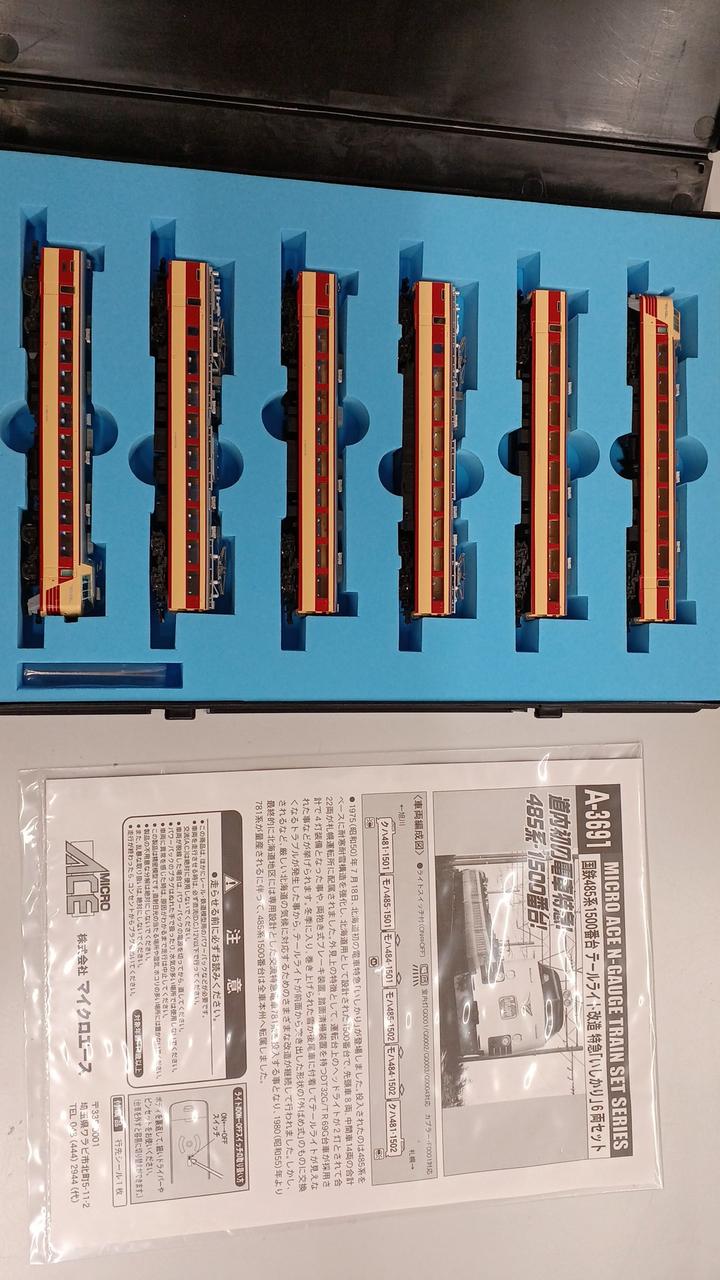 【A3691】国鉄485系 テールライト改造 特急「いしかり」６両セット A3691】国鉄485系 テールライト改造 特急「いしかり」6両セット