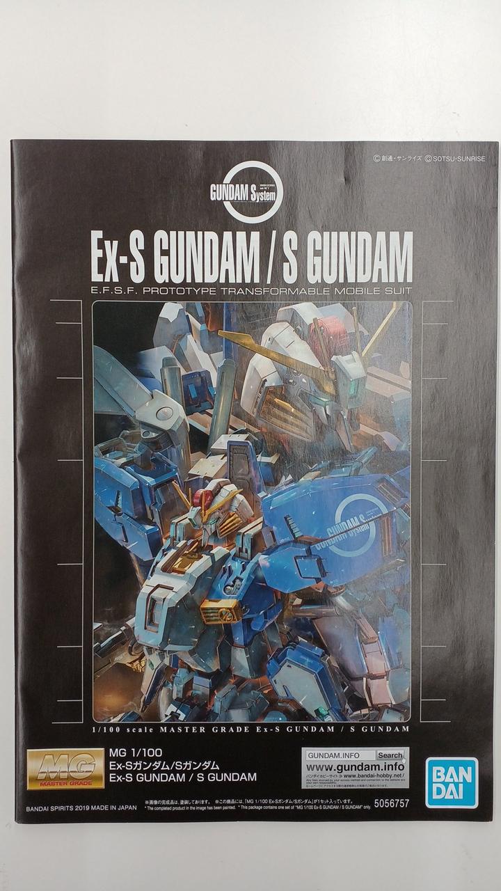 BANDAI - BANDAI バンダイ/MG/Ex−Sガンダム Sガンダム/ABランク/42【中古】 BANDAI - BANDAI バンダイ/MG/Ex−Sガンダム Sガンダム/ABランク