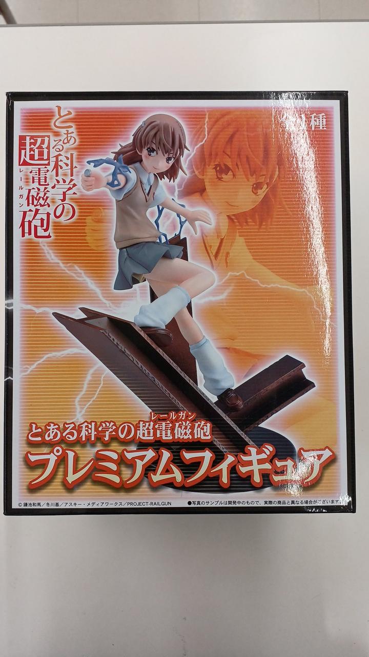 とある科学の超電磁砲